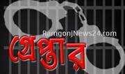 রামগঞ্জে বিএনপি যুবদলের ৪ নেতা গ্রেফতার